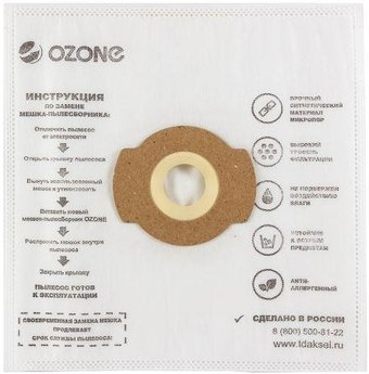 Комплект одноразовых мешков Ozone CP-284/5 - 1/1
