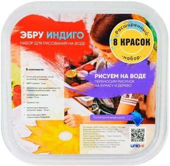 Набор для рисования Unid Эбру Индиго 8 красок - 1/1