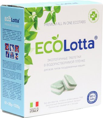 Таблетки для посудомоечной машины EcoLotta All in 1 (60 шт) - 1/1