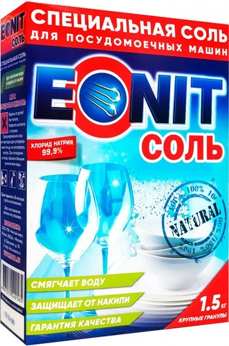 Соль для посудомоечной машины Эонит Специальная соль (1.5 кг) - 1/1