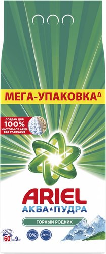 Стиральный порошок Ariel Горный родник 9 кг - 1/1