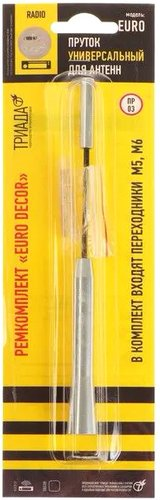 Триада ПР 03 - 1/1