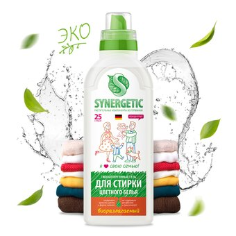 Гель для стирки Synergetic биоразлагаемый для цветного белья 0.75 л - 1/1