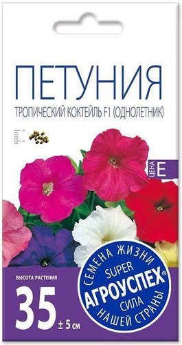 Семена цветов Агроуспех Петуния Тропический коктейль F1 34448 10 шт - 1/1