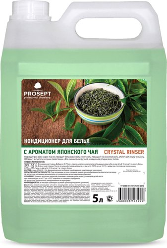 Кондиционер для белья Prosept Crystal Rinser Японский чай концентрат (5 л) - 1/1