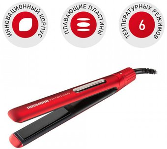 Выпрямитель Redmond (Редмонд) HS1714 (красный) - 1/1