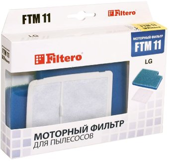 Набор фильтров Filtero FTM 11 - 1/1