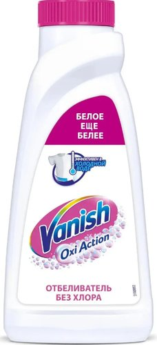 Пятновыводитель Vanish Oxi Action Кристальная белизна 450 мл - 1/1