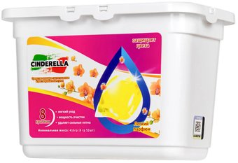 Капсулы для стирки Cinderella Легкий парфюм (52 шт) - 1/1