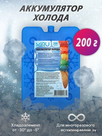 Аккумулятор холода Miru 7009 - 1/1