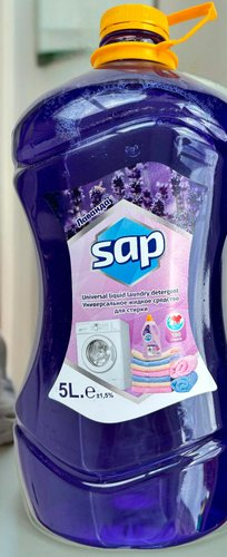 Гель для стирки sap Лаванда 5 л - 1/1