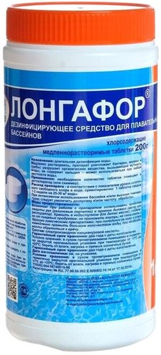Химия для бассейна Маркопул Кемиклс Лонгафор таблетки по 200 г 1 кг - 1/1