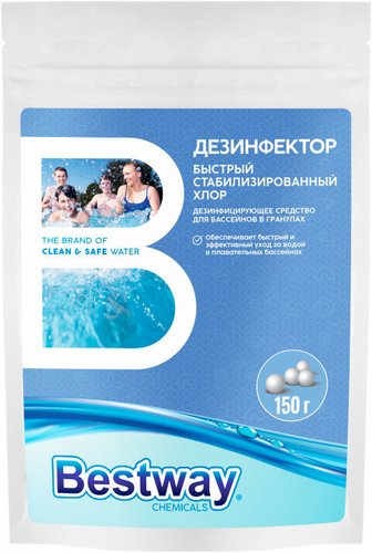 Химия для бассейна Bestway Дезинфектор в гранулах для ударной обработки DB0.15GBW 150 г - 1/1