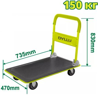 Тележка-платформа Dyllu DTWB1315 - 1/1