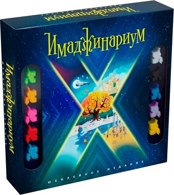 Настольная игра Cosmodrome Games Имаджинариум Х (Юбилейное издание. 10 лет) - 1/1