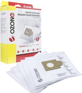 Комплект одноразовых мешков Ozone M-52 - 1/1