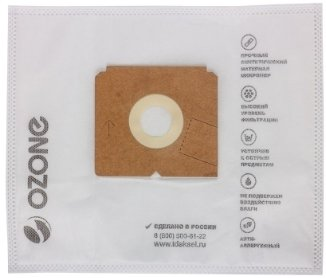 Комплект одноразовых мешков Ozone M-01 - 1/1