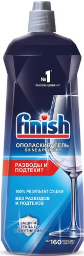 Ополаскиватель для посудомоечной машины Finish Shine & Protect (800 мл) - 1/1