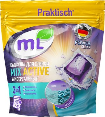 Капсулы для стирки Meine Liebe MIX Active Универсальные ML31217 (15 шт) - 1/1