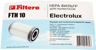 HEPA-фильтр Filtero FTH 10 - 1/1