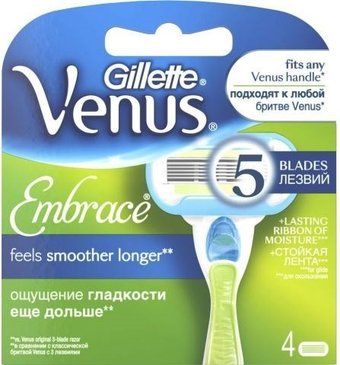 Сменные кассеты для бритья Gillette Venus Embrace (4 шт) 7702018955527 - 1/1