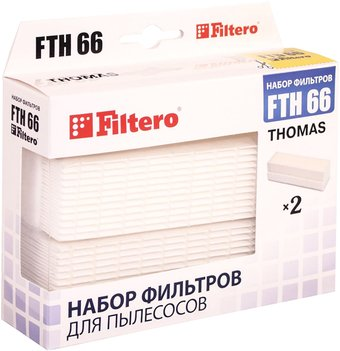 Набор фильтров Filtero FTH 66 - 1/1