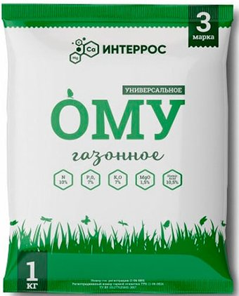 Удобрение Интеррос ОМУ Газонное 1 кг - 1/1