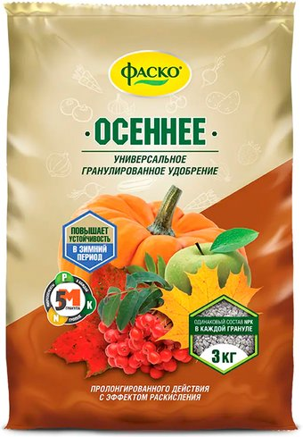 Удобрение Фаско Осеннее (3 кг) - 1/1