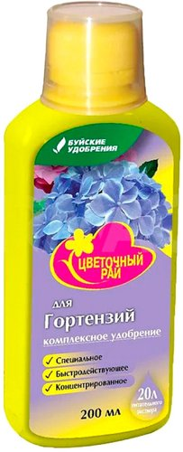 Удобрение Буйские удобрения Цвeтoчный paй для гopтeнзий (0.2 л) - 1/1