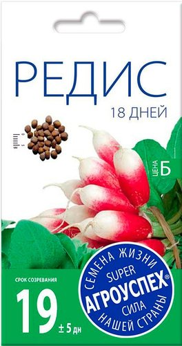 Семена Агроуспех Редис 18 дней 17659 3 г - 1/1