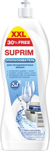 Ополаскиватель для посудомоечной машины Suprim ХХL 2 в 1 (1 л) - 1/1