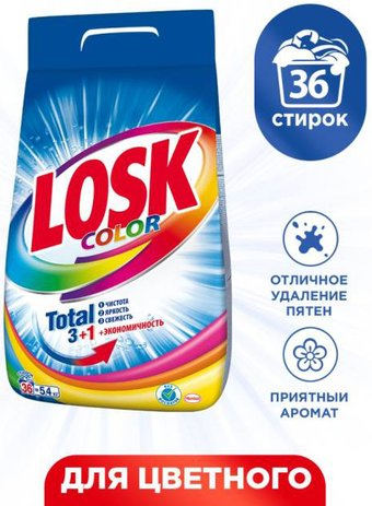 Стиральный порошок Losk Color 5.4 кг - 1/1