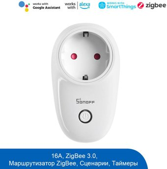 Умная розетка Sonoff S26R2ZB ZigBee - 1/1