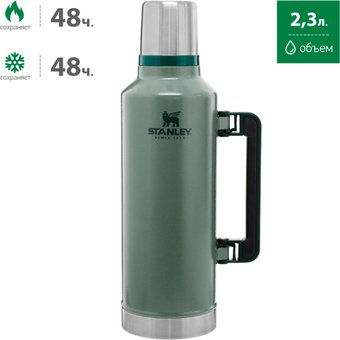Термос Stanley Classic 2.3 л 10-11968-001 (темно-зеленый) - 1/1