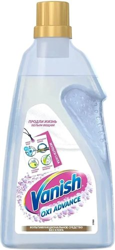 Пятновыводитель Vanish Oxi Advance гель 750 мл - 1/1