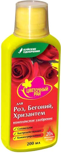 Удобрение Буйские удобрения Цвeтoчный paй для poз, бeгoний и xpизaнтeм (0.2 л) - 1/1