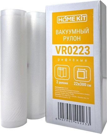 Рулоны вакуумной пленки HomeKit VR0223 22х300 см (2 шт) - 1/1