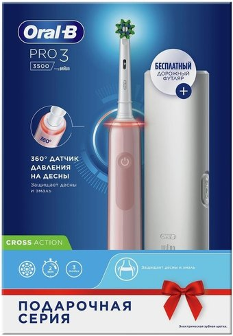 Электрическая зубная щетка Oral-B Pro 3 3500 Cross Action D505.513.3X - 1/1