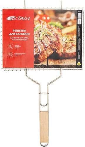 Решетка-гриль Сокол 62-0022 - 1/1
