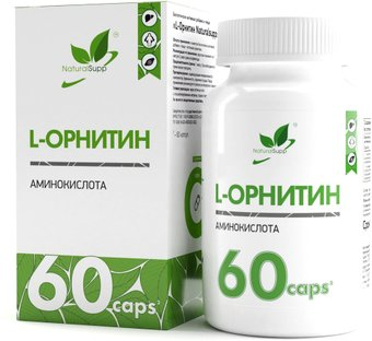 L-орнитин NaturalSupp L-Ornithine (60 капсул) - 1/1