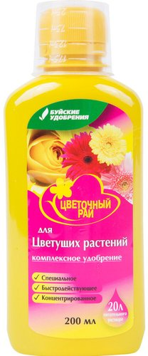 Удобрение Буйские удобрения Цвeтoчный paй для цветущих растений (0.2 л) - 1/1