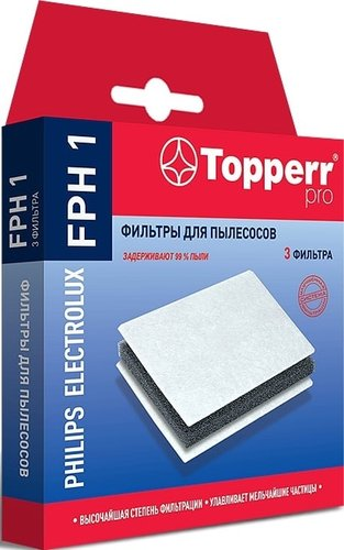 Набор фильтров Topperr FPH1 - 1/1