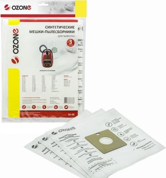 Комплект одноразовых мешков Ozone SE-03 - 1/1