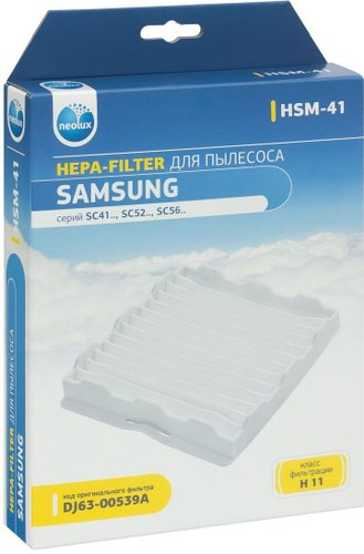 HEPA-фильтр Neolux HSM-41 - 1/1