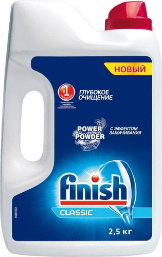 Порошок для посудомоечной машины Finish Classic (2.5 кг) - 1/1