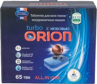 Таблетки для посудомоечной машины Orion Home LG-7103 Powerball 65 (65 шт) - 1/1