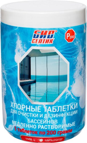 Химия для бассейна Биосептик P200 Медленнорастворимые хлорные таблетки (1000г) - 1/1
