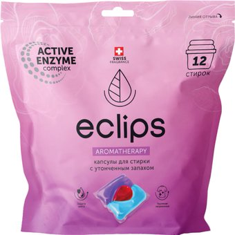 Капсулы для стирки Eclips Aromatherapy (12 шт) - 1/1