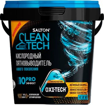  Salton CleanTech Кислородный (900 г) - 1/1