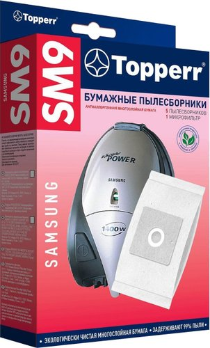 Комплект одноразовых мешков Topperr SM9 - 1/1
